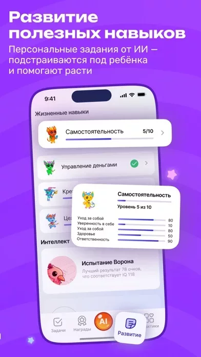 Dragon Family - Копи на мечту!
