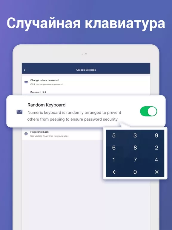 AppLock - photo lock