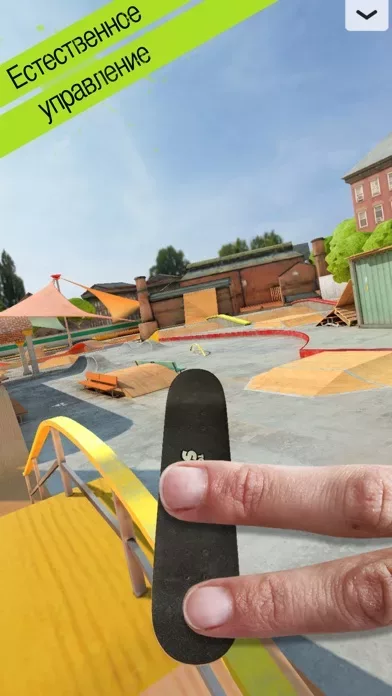 Touchgrind Skate 2