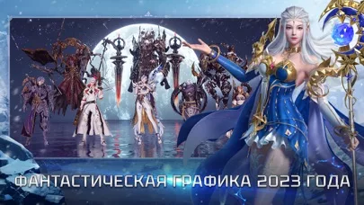 Divine Ark