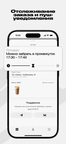 Monkey Grinder — кофе и еда