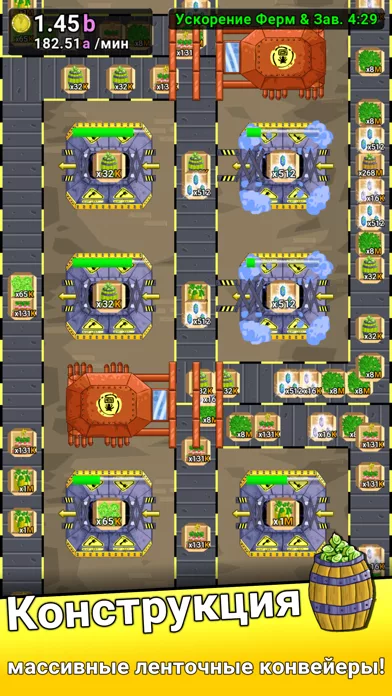 Leek Factory Tycoon
