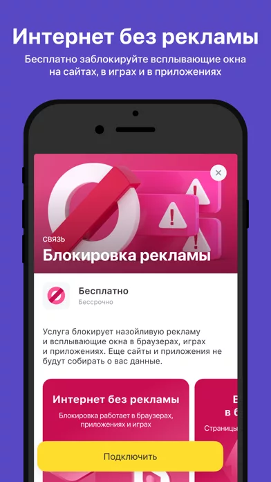 TIMOB: esim, call recorder