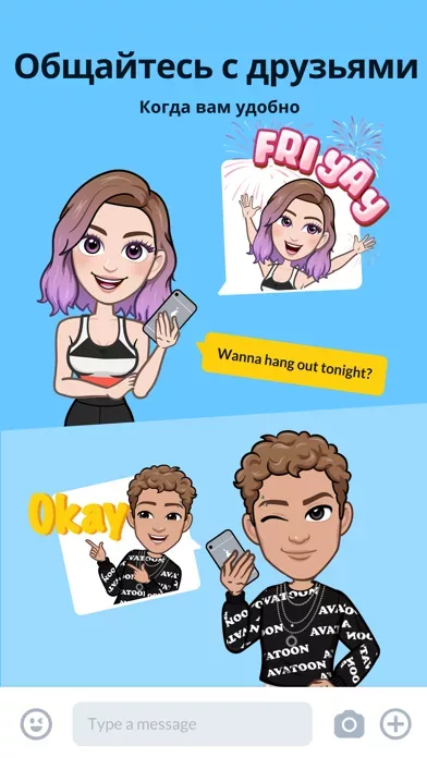 Avatoon: Avatar Creator, Emoji
