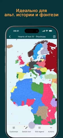 MapChart App