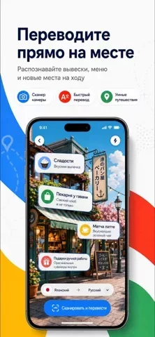 Street View Google Live Maps