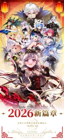 缤纷少女:纯白誓约 日系少女放置手游