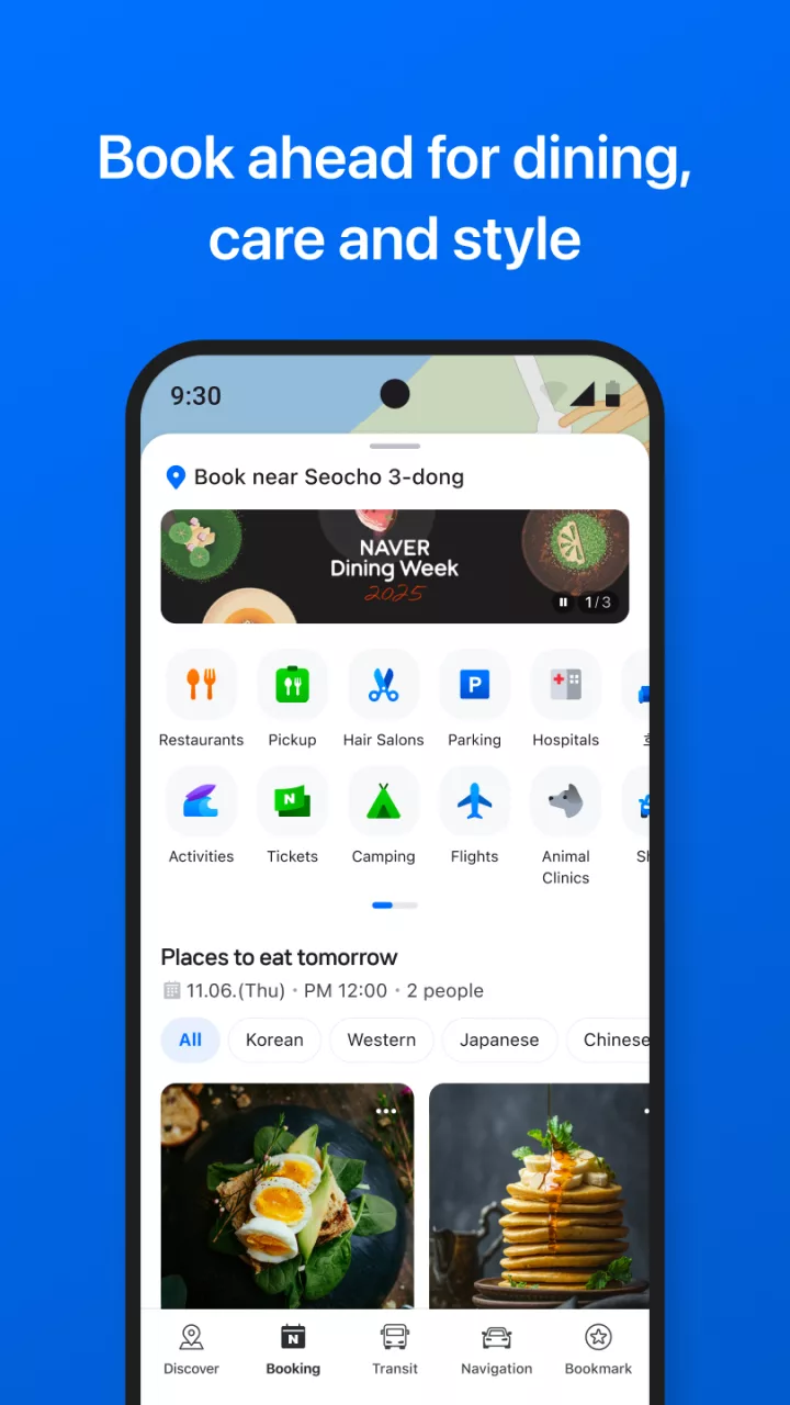 NAVER Maps, Navigation