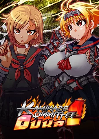 Kamikaze Kommittee Ouka 2