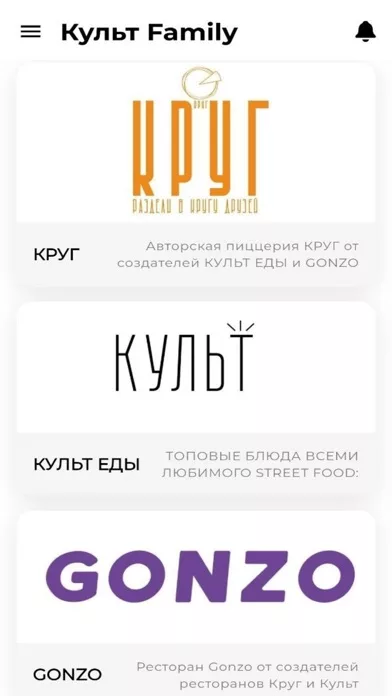 КУЛЬТ FAMILY