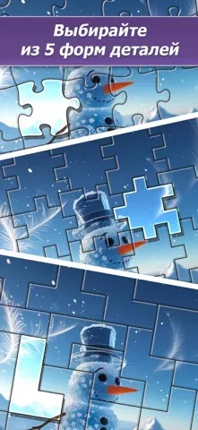 Jigsaw Puzzles Getaway