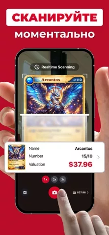 MonPrice: цены TCG карты
