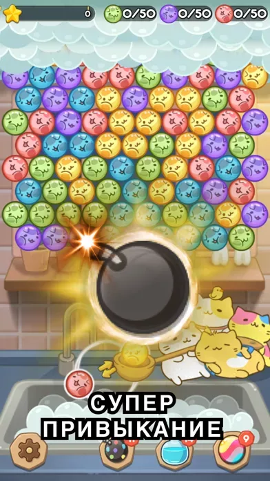 MitchiriNeko Bubble