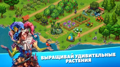 Королевские сказки