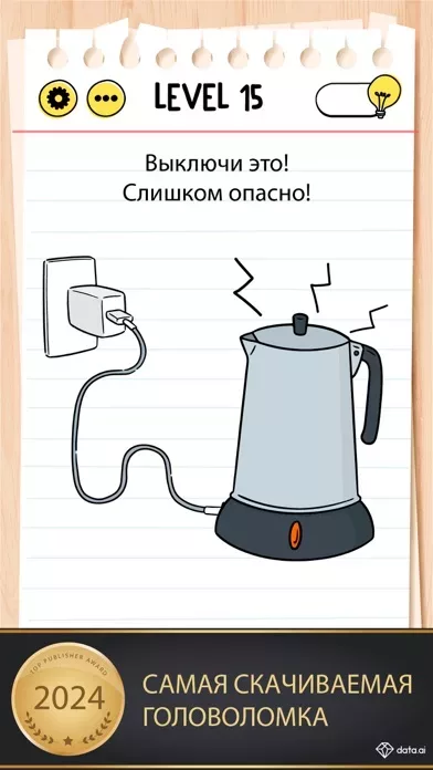Brain Test: Хитрые Головоломки