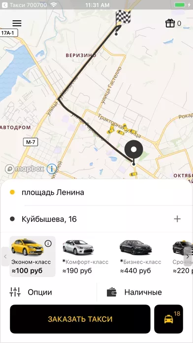 Такси 414141, Владимир
