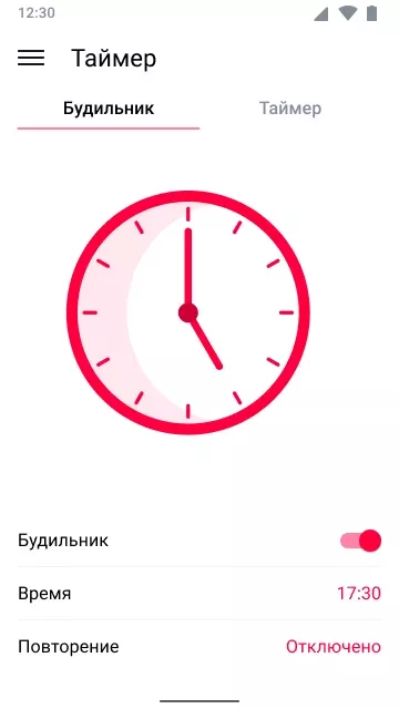 «Семёрка»