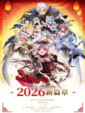缤纷少女:纯白誓约 日系少女放置手游