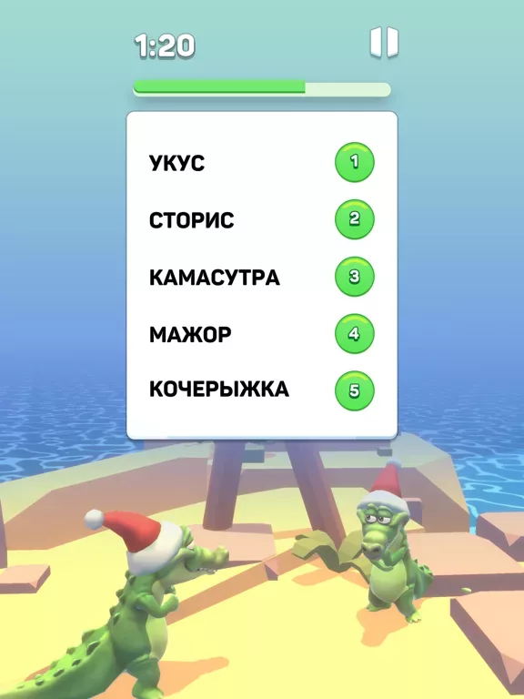 Крокодилы