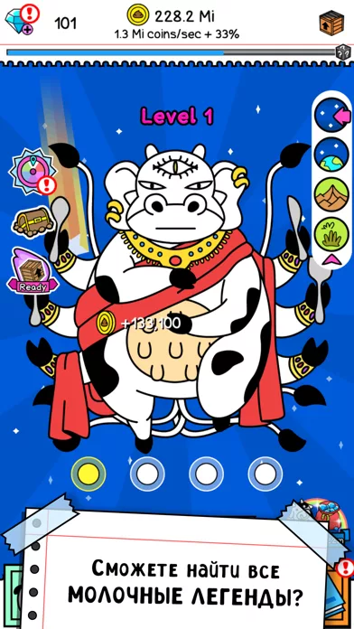 Cow Evolution: Корова-мутант