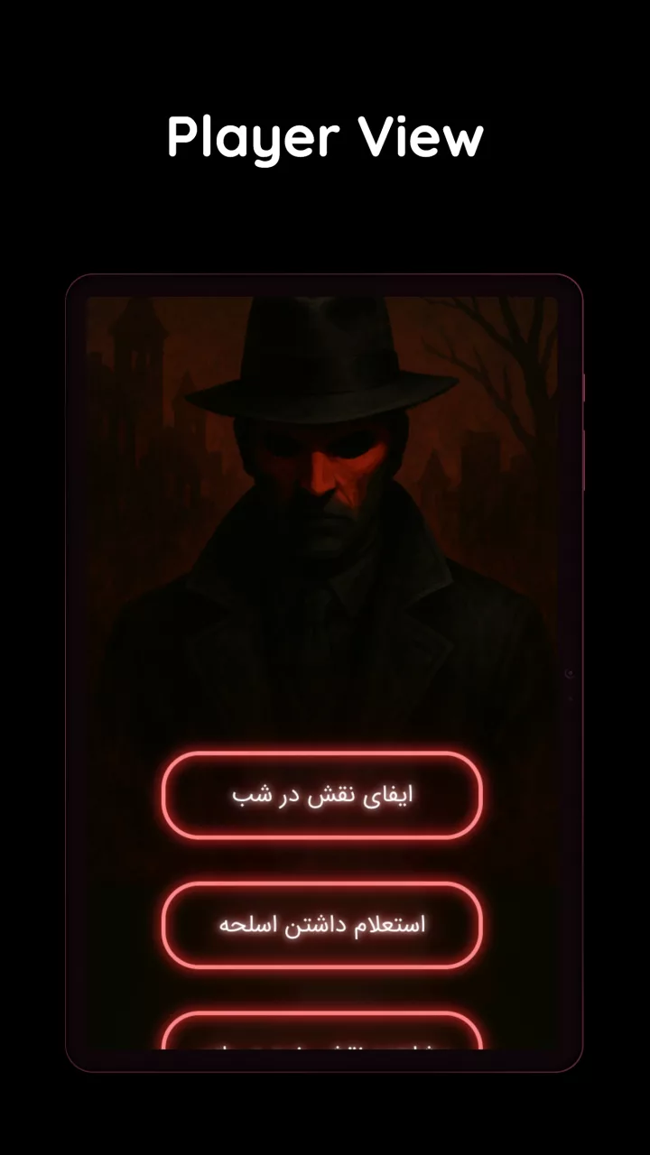 Mafia Narrator گرداننده مافیا