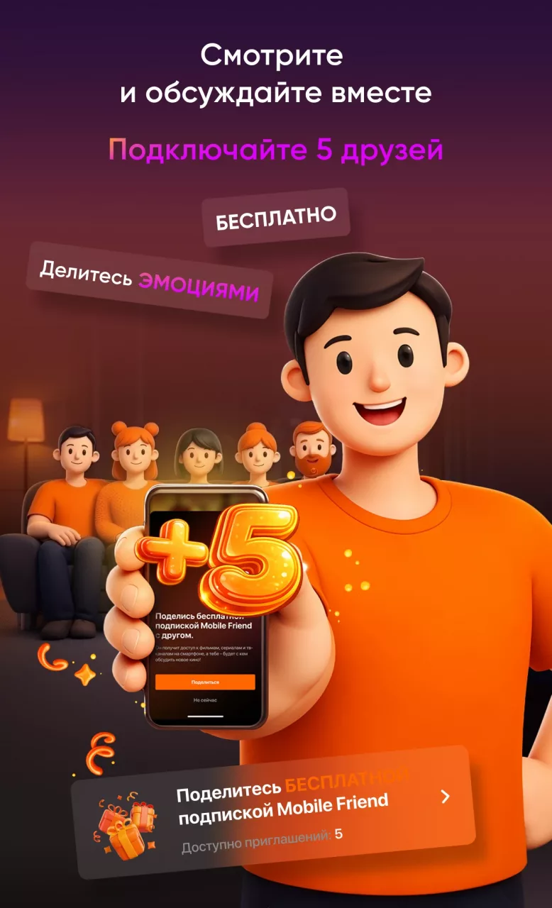 Kartina.TV