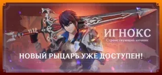Gran Saga: Аниме MMORPG