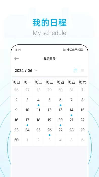 小艾办公室