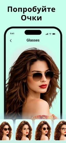 Face-App : редактор селфи