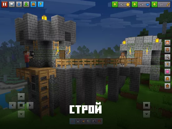 Мир Блоков 3D: Строительство