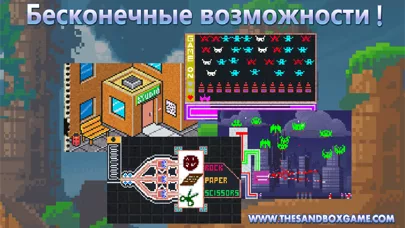 The Sandbox - Building & Craft