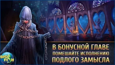 Мост в иной мир. Алиса в стране теней