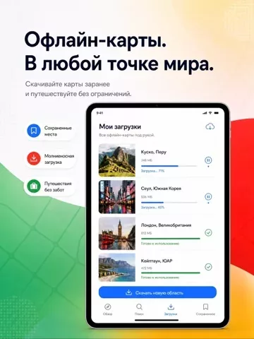 Street View Google Live Maps