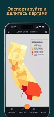 MapChart App