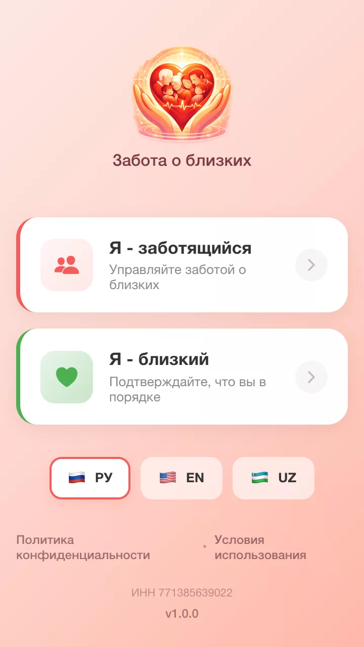 ZabotaApp