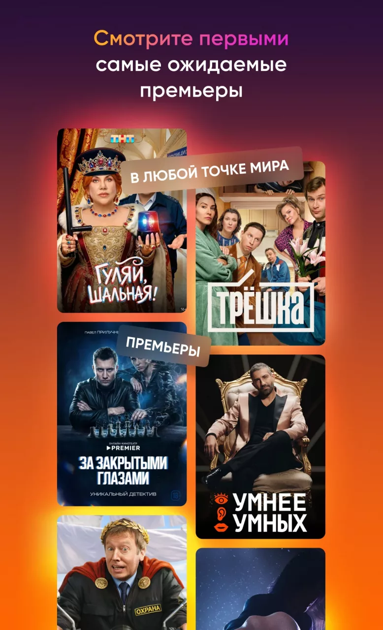 Kartina.TV