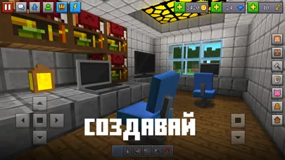 Мир Блоков 3D: Строительство
