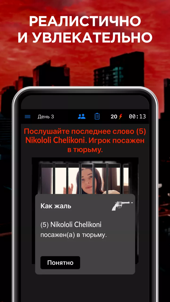 Мафия онлайн с видеочатом