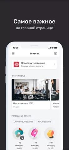 GTS Академия