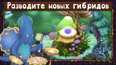 My Singing Monsters