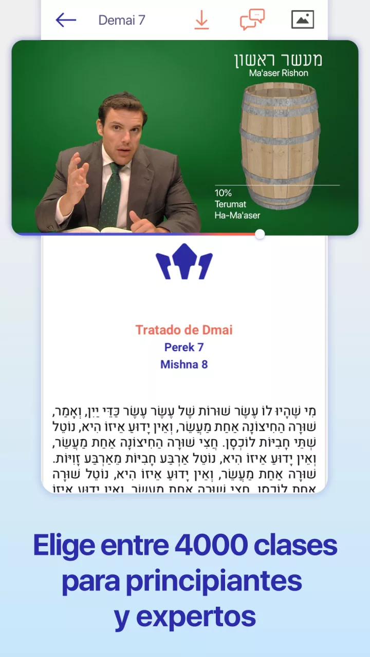Jabrutouch