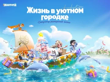 Heartopia