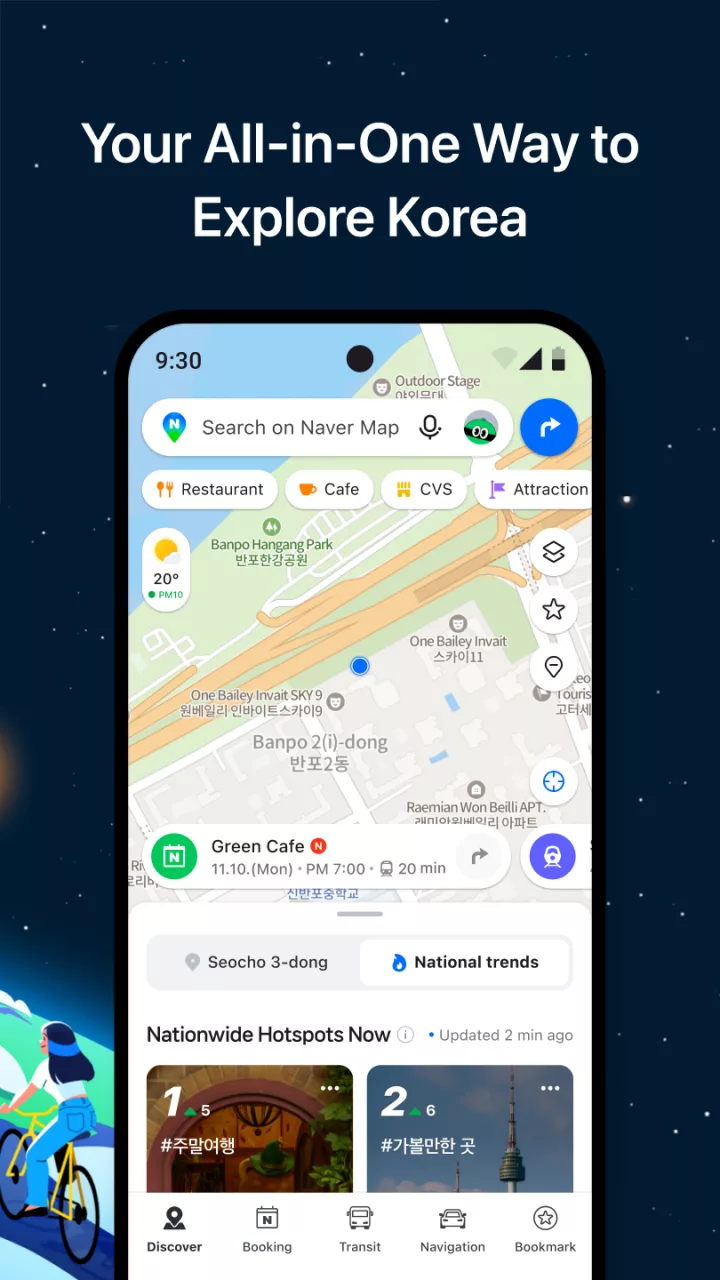 NAVER Maps, Navigation