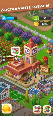 Township