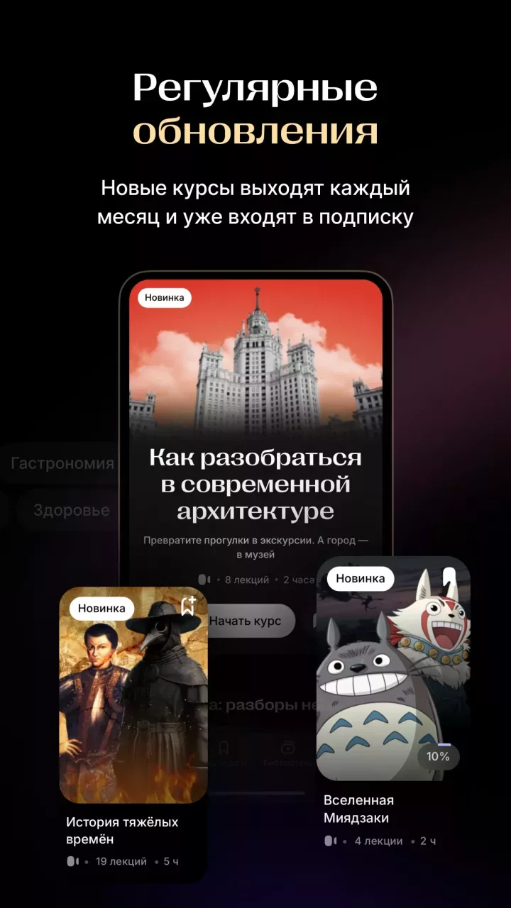 Синхронизация
