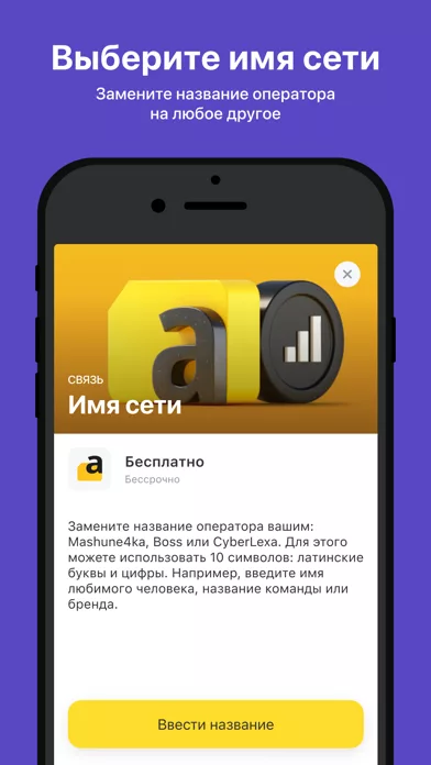 TIMOB: esim, call recorder