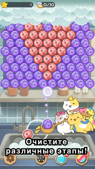 MitchiriNeko Bubble