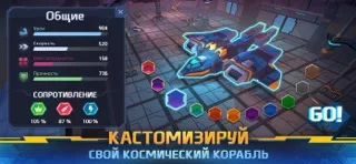 Выживание РПГ: Space Survival