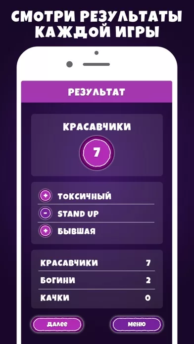 Крокодил 18+ игра в слова