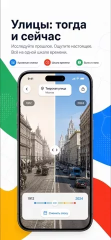 Street View Google Live Maps